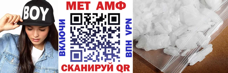 Амфетамин VHQ  наркотики  Мосальск 