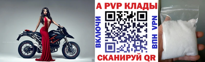 магазин    Мосальск  Alfa_PVP СК КРИС 