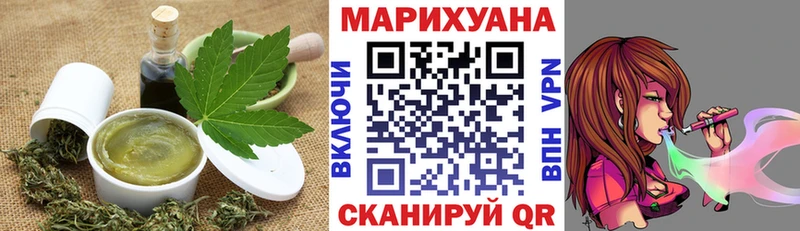 Еда ТГК конопля  дарнет шоп  Мосальск 