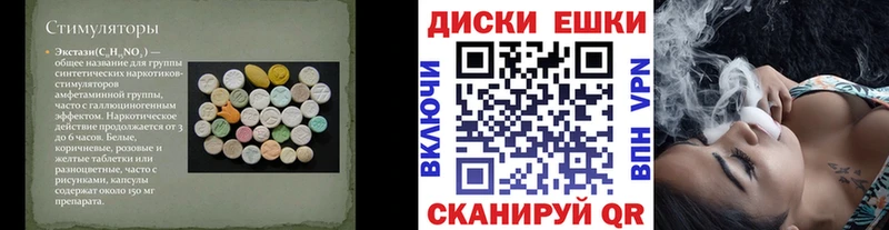 ЭКСТАЗИ 250 мг  Мосальск 