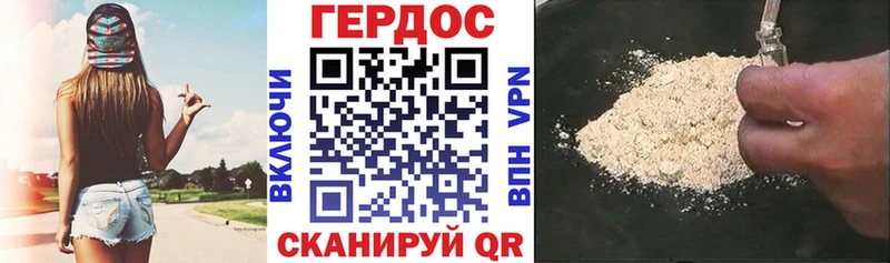 ГЕРОИН Афган  ссылка на мегу как зайти  Мосальск 