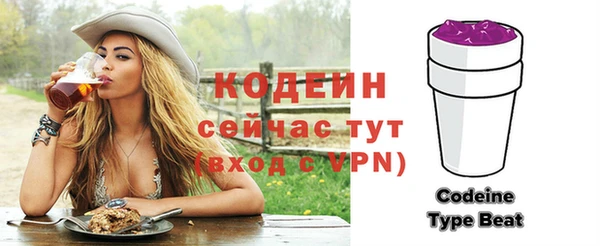 хмурый Лабытнанги