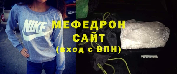 стаф Вуктыл
