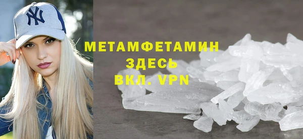 дистиллят марихуана Ладушкин