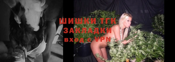 дистиллят марихуана Ладушкин