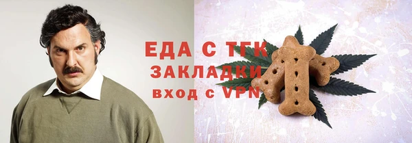 дистиллят марихуана Ладушкин