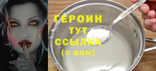 дистиллят марихуана Ладушкин