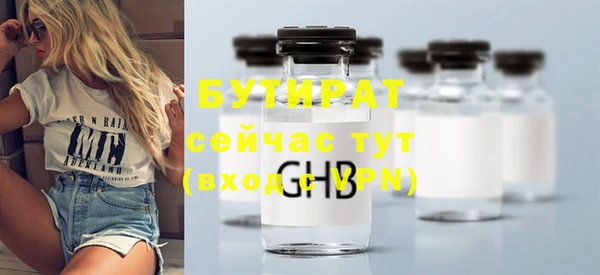 крисы Лагань