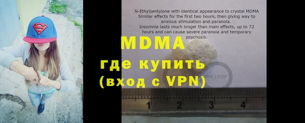 дистиллят марихуана Ладушкин