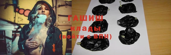 дистиллят марихуана Ладушкин