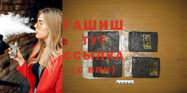 дистиллят марихуана Ладушкин