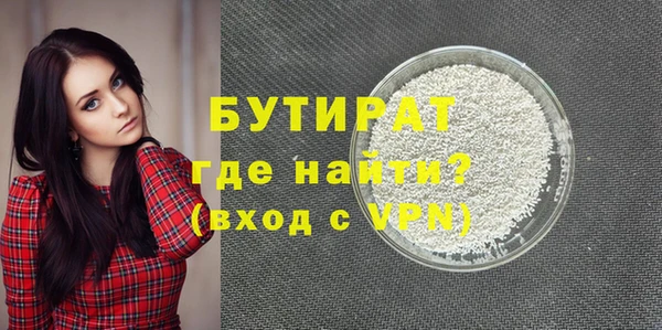 дистиллят марихуана Ладушкин