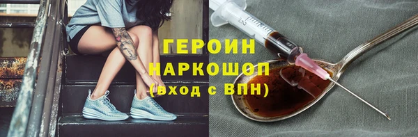 дистиллят марихуана Ладушкин