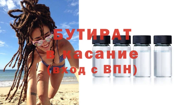 мефедрон мука Куйбышев