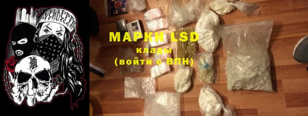 дистиллят марихуана Ладушкин