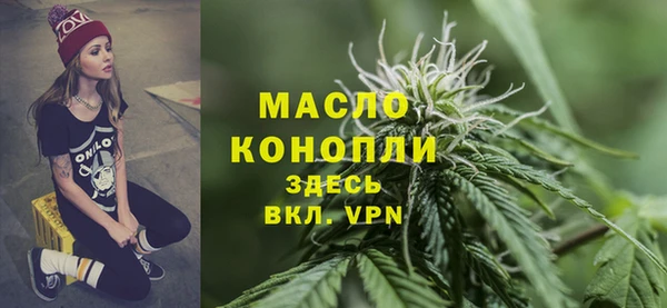 дистиллят марихуана Ладушкин