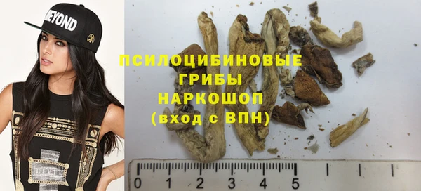 кристаллы Воткинск