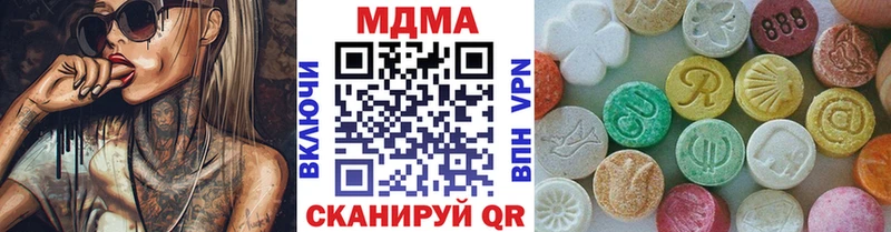 МДМА Molly  хочу   Мосальск 