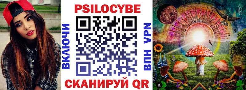 Галлюциногенные грибы мицелий  Мосальск 